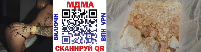 МДМА кристаллы  Архангельск 