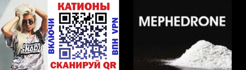 Меф мука  Архангельск 