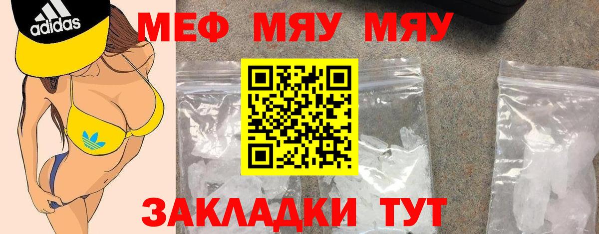 хочу   Меф 4 MMC  Вход с VPN  Архангельск  Мефедрон 4 MMC  МЕФ 