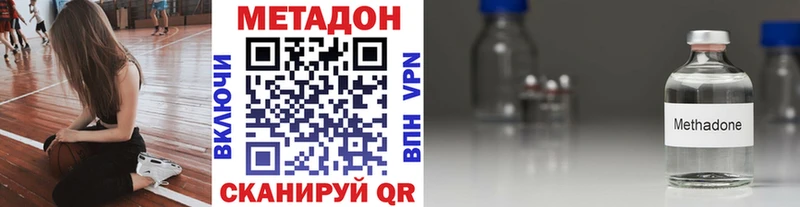 blacksprut как войти  Архангельск  Метадон мёд 