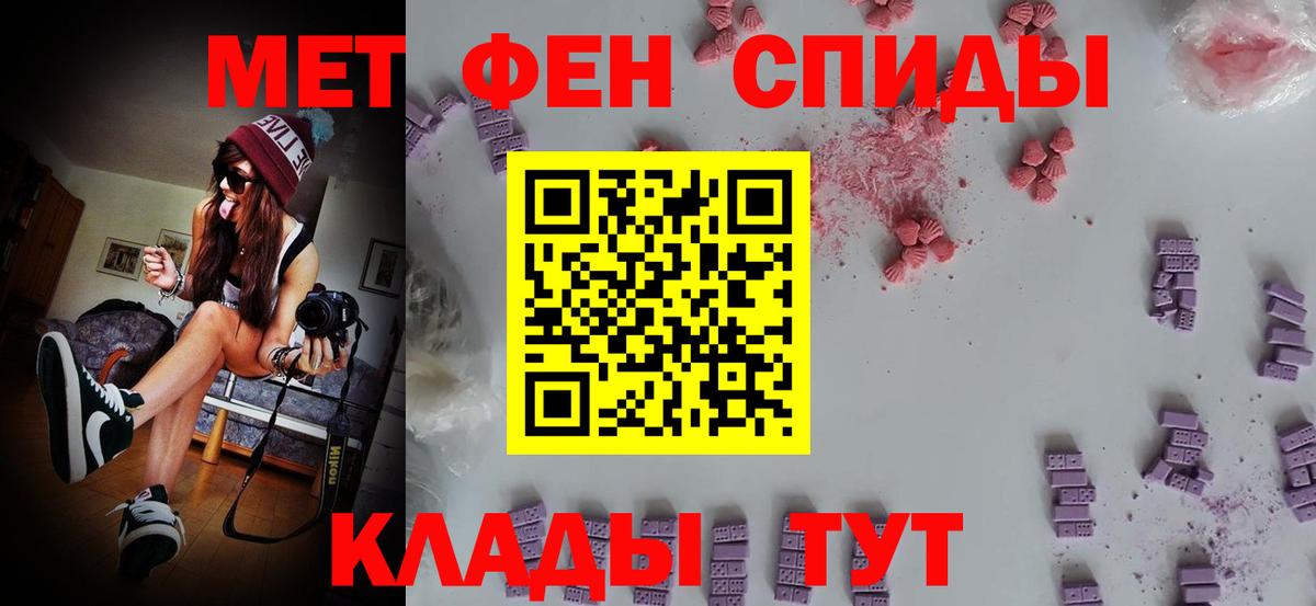 Архангельск  МЕТАМФЕТАМИН винт  МЕТАМФЕТАМИН винт  Метамфетамин  Вход с VPN 