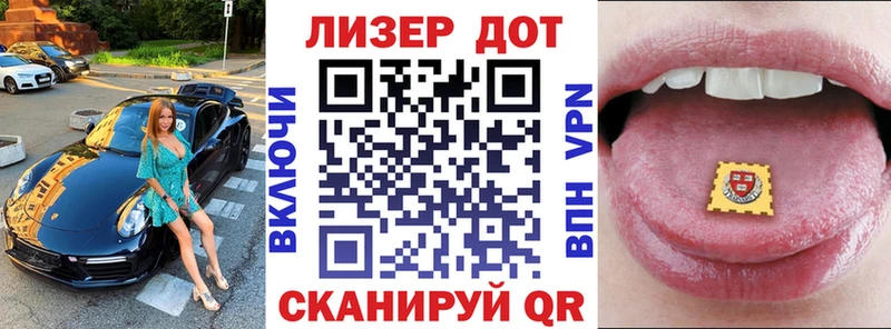 Марки 25I-NBOMe 1500мкг  ссылка на мегу ONION  Архангельск  где можно купить наркотик 