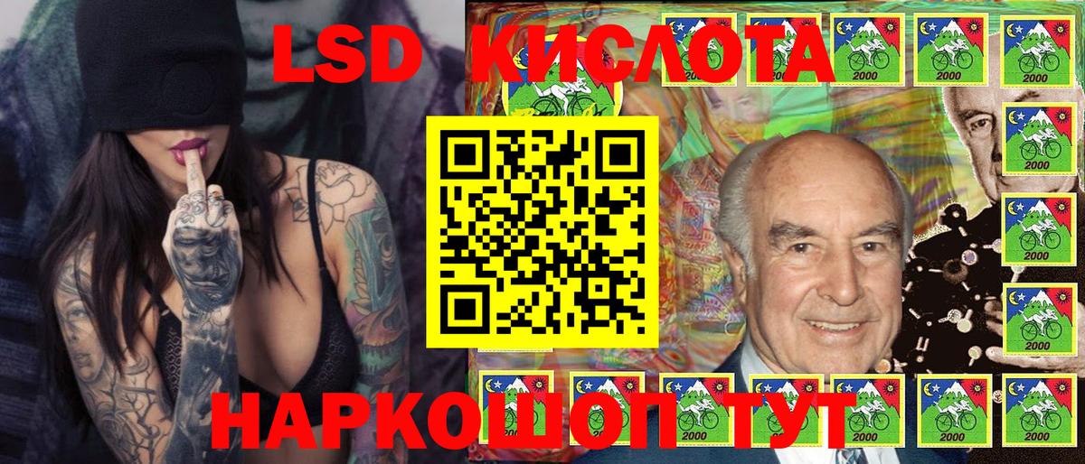Наркотические марки 1500мкг Архангельск