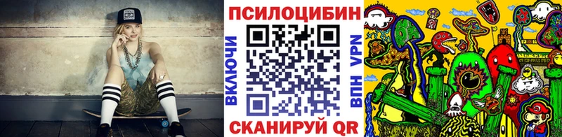 продажа наркотиков  Архангельск  нарко площадка состав  Галлюциногенные грибы мухоморы 