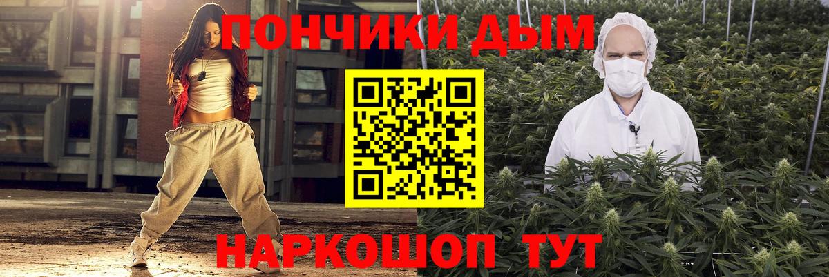 Марихуана гибрид Архангельск