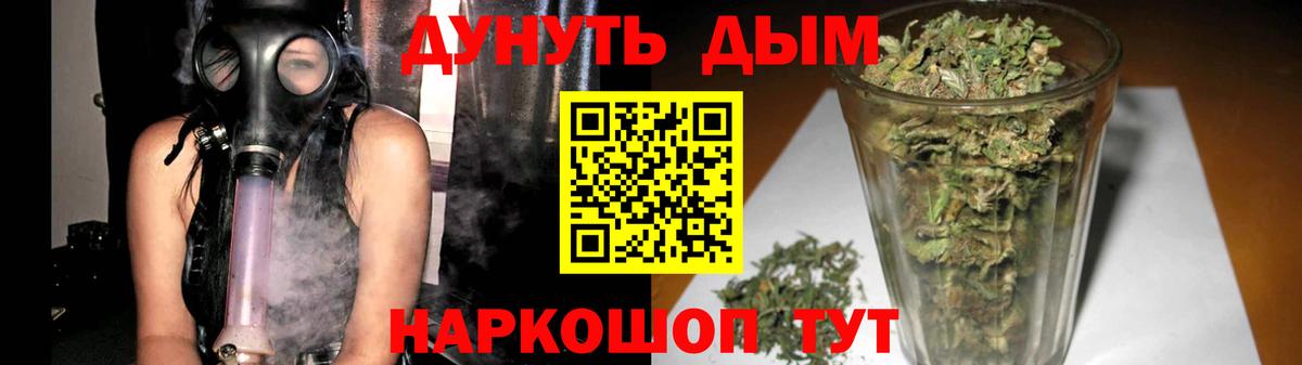 Марихуана планчик  Вход с VPN  Канабис Amnesia  Бошки Шишки AK-47  Архангельск 
